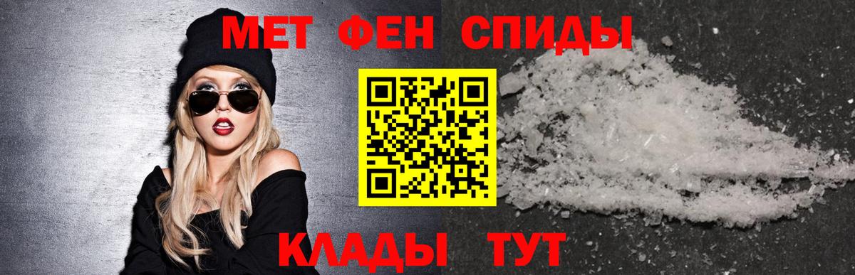 Бутират Пугачёв