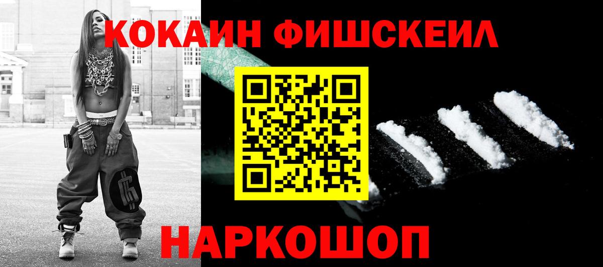 КОКАИН 99% Пугачёв