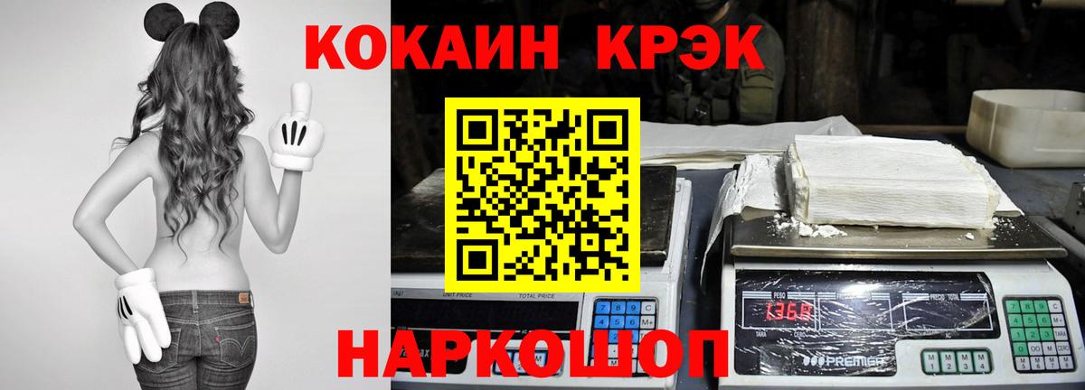 Пугачёв  МАРИХУАНА  Вход с VPN  Гашиш  Меф МЯУ МЯУ  