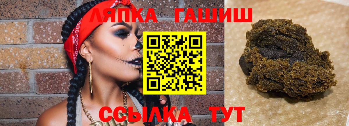 ГАШ VHQ Пугачёв