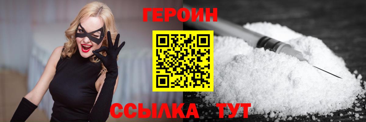 ГЕРОИН афганец Пугачёв