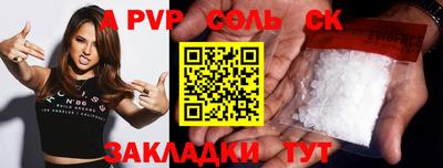 гидропоника Гатчина