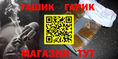 герыч Гагарин
