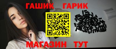 хмурый Гай