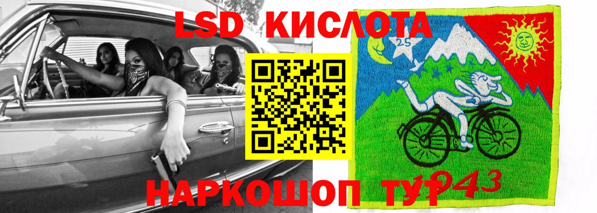 Лсд 25 экстази ecstasy  Лсд 25 экстази ecstasy  Пугачёв  Вход с VPN 