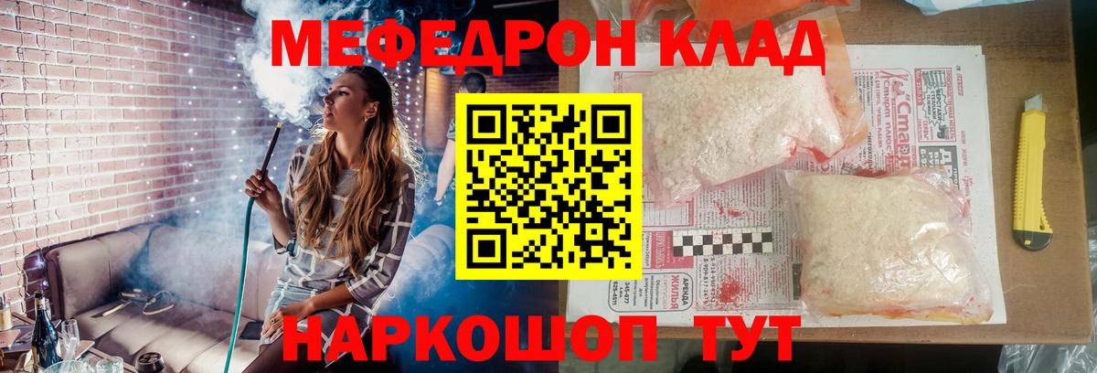 МЯУ-МЯУ 4 MMC  МЯУ-МЯУ  Пугачёв  Вход с VPN  МЯУ-МЯУ 4 MMC  Меф 