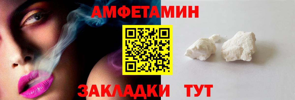 Пугачёв  Первитин  Вход с VPN  Первитин витя  Первитин витя 