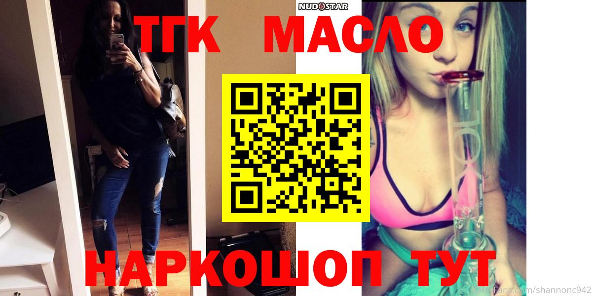 Дистиллят ТГК жижа Пугачёв